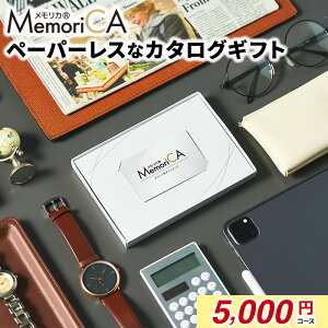MemoriCA J IׂMtgJ^O |Cg^MtgJ[h LOi MtgS 5000~