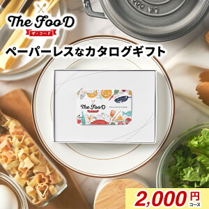 The FooD UEt[h IׂMtgJ^O |Cg^MtgJ[h LOi MtgS 2000~