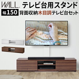 WALLCeAerX^h erpX^h wʎ[ؖڒerZbg150cm 32`60vΉ Ǌ| Ǌ񂹃er TVX^h er{[h rO{[h [{[h wʎ[ 