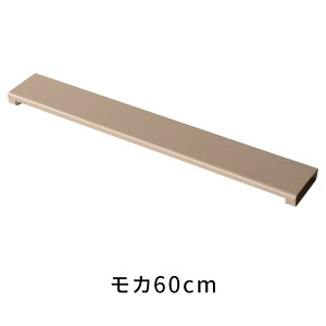 �r�C���J�o�[ 60cm 75cm �t���b�g �J�o�[ �r�C�� ���^ �t���b�g�^�C�v �R������ IH�Ή� �r�C�����J�o�[ IH�J�o�[ �r�C �� �J�o�[ ���̂܂܎g���� �O���� �R���� �x�[�W�� �O���[�W�� �O���[ ����