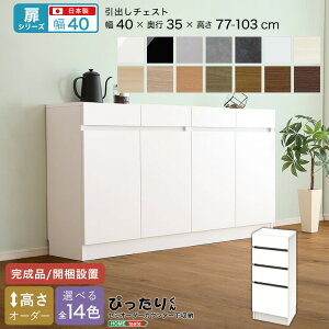 �y���V���[�Y�z�Z�~�I�[�_�[�J�E���^�[�����[�҂����肭�� ���o���`�F�X�g ���s35cm