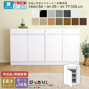 yV[YzZ~I[_[JE^[[҂肭 otCR[i[J s25cm