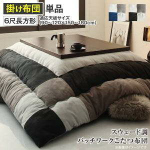 zc XEF[hpb`[NzcPi p|zc 6ڒ`(90×180cm)VΉ