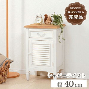�T�C�h�`�F�X�g-MCH-���[�o�[ 40×32×63cm