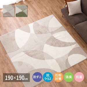 O  O}bg O~ }bg OJ[ybg J[ybg O H ~ zbgJ[ybgΉ rO g[Ή k̍Y@\O 190×190cm