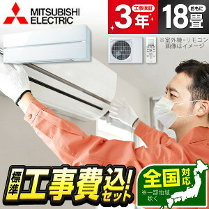 �G�A�R�� 18�� �O�H�d�@ ������ �H����݁E�{�̂̂ݑI�ׂ� MITSUBISHI MSZ-FL5621S-W �p�E�_�[�X�m�E ������ Style FL�V���[�Y [ �G�A�R�� (���18���p�E�P��200V) ] �V����