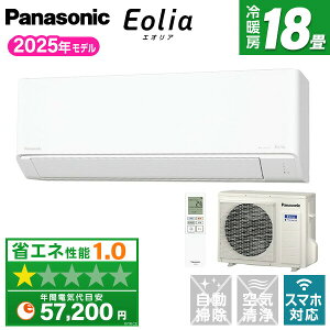 �G�A�R�� 18�� �p�i�\�j�b�N PANASONIC CS-565DJ2-W �N���X�^���z���C�g �G�I���A J�V���[�Y [�G�A�R�� (���18���p�E�P��200V)]