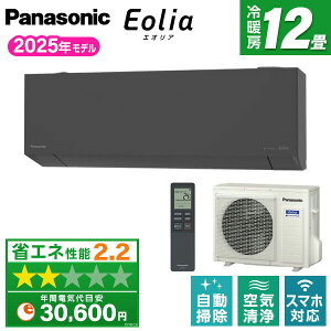�G�A�R�� 12�� �p�i�\�j�b�N �G�I���A �H����݁E�{�̂̂ݑI�ׂ� PANASONIC CS-365DEL2-H �_�[�N�O���[ �G�I���A [���[���G�A�R��(���12���p�E�P��200V)]