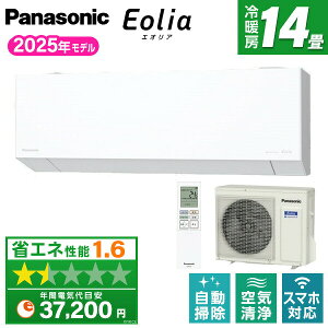 �G�A�R�� 14�� �p�i�\�j�b�N �G�I���A �H����݁E�{�̂̂ݑI�ׂ� PANASONIC CS-405DEX2-W �N���X�^���z���C�g �G�I���A EX�V���[�Y [�G�A�R�� (������14���p�E�P��200V)]