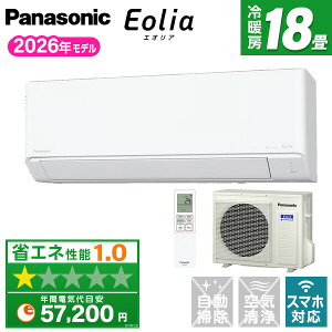 �G�A�R�� 18�� �p�i�\�j�b�N �G�I���A �H����݁E�{�̂̂ݑI�ׂ� PANASONIC CS-566DJ2-W �N���X�^���z���C�g �G�I���A J�V���[�Y [�G�A�R�� (���18���p�E�P��200V)]