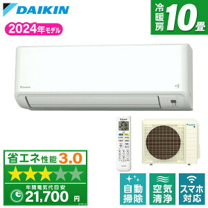 �G�A�R�� 10�� �_�C�L�� �H����݁E�{�̂̂ݑI�ׂ� DAIKIN S284ATGS-W �z���C�g GX�V���[�Y [�G�A�R�� (���10���p)]