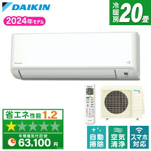 �G�A�R�� 20�� �_�C�L�� �H����݁E�{�̂̂ݑI�ׂ� DAIKIN S634ATGP-W �z���C�g GX�V���[�Y [�G�A�R�� (���20���p�E�P��200V)]