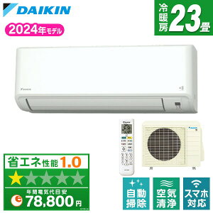 �G�A�R�� 23�� �_�C�L�� DAIKIN S714ATGP-W �z���C�g GX�V���[�Y [�G�A�R�� (���23���p�E�P��200V)]