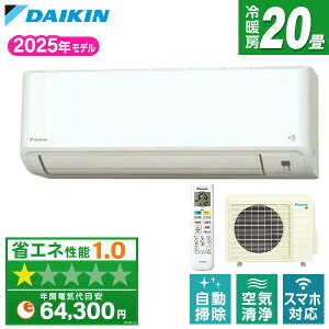 �G�A�R�� 20�� �_�C�L�� �H����݁E�{�̂̂ݑI�ׂ� DAIKIN S635ATCP-W ���[���G�A�R�� CX�V���[�Y 2025�N���f�� ��[ �g�[ �ȃG�l �R���p�N�g �@����� ���� ���� ���s�^ �P��200V 20A �z���C�g ��