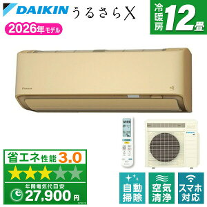 �G�A�R�� 12�� �_�C�L�� �H����݁E�{�̂̂ݑI�ׂ� DAIKIN S366ATRS-C �x�[�W�� �����Ƃ���� ���邳��X RX�V���[�Y [�G�A�R�� (���12���p)]