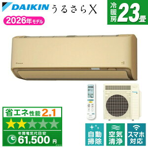 �G�A�R�� 23�� �_�C�L�� �H����݁E�{�̂̂ݑI�ׂ�DAIKIN S716ATRP-C �x�[�W�� �����Ƃ���� ���邳��X RX�V���[�Y [�G�A�R�� (���23���p�E�P��200V)]