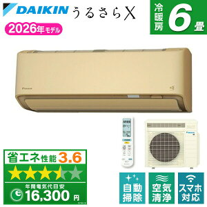 �G�A�R�� 6�� �_�C�L�� �H����݁E�{�̂̂ݑI�ׂ�DAIKIN S226ATRS-C �x�[�W�� �����Ƃ���� ���邳��X RX�V���[�Y [�G�A�R�� (���6���p)]