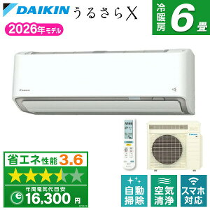 �G�A�R�� 6�� �_�C�L�� �H����݁E�{�̂̂ݑI�ׂ� DAIKIN S226ATRS-W �z���C�g �����Ƃ���� ���邳��X RX�V���[�Y [�G�A�R�� (���6���p)]