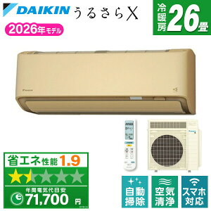�G�A�R�� 26�� �_�C�L�� �H����݁E�{�̂̂ݑI�ׂ� DAIKIN S806ATRP-C �x�[�W�� �����Ƃ���� ���邳��X RX�V���[�Y [�G�A�R�� (���26���p�E�P��200V)]