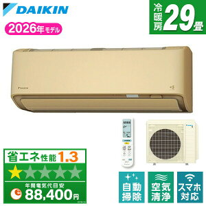 �G�A�R�� 29�� �_�C�L�� �H����݁E�{�̂̂ݑI�ׂ� DAIKIN S906ATAP-C �x�[�W�� AX�V���[�Y [�G�A�R�� (���29���p�E�P��200V)]