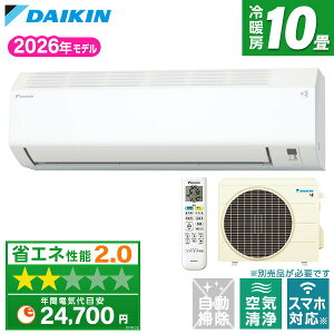 �G�A�R�� 10�� �_�C�L�� �H����݁E�{�̂̂ݑI�ׂ� DAIKIN S286ATES-W �z���C�g E�V���[�Y [�G�A�R�� (���10���p)]