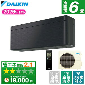 �G�A�R�� 6�� �_�C�L�� �H����݁E�{�̂̂ݑI�ׂ� DAIKIN S226ATSS-K �u���b�N�E�b�h risora SX�V���[�Y [�G�A�R�� (���6���p)]