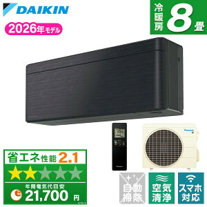 �G�A�R�� 8�� �_�C�L�� �H����݁E�{�̂̂ݑI�ׂ� DAIKIN S256ATSS-K �u���b�N�E�b�h risora SX�V���[�Y [�G�A�R�� (���8���p)]