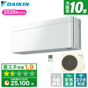 �G�A�R�� 10�� �_�C�L�� �H����݁E�{�̂̂ݑI�ׂ� DAIKIN S286ATSS-F �t�@�u���b�N�z���C�g risora SX�V���[�Y [�G�A�R�� (���10���p)]
