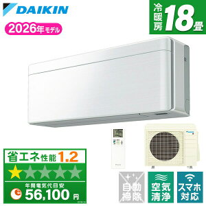 �G�A�R�� 18�� �_�C�L�� �H����݁E�{�̂̂ݑI�ׂ� DAIKIN S566ATSV-F �t�@�u���b�N�z���C�g risora SX�V���[�Y [�G�A�R�� (���18���p�E�P��200V�E���O�d��)]