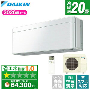 �G�A�R�� 20�� �_�C�L�� �H����݁E�{�̂̂ݑI�ׂ� DAIKIN S636ATSP-F �t�@�u���b�N�z���C�g risora SX�V���[�Y [�G�A�R�� (���20���p�E�P��200V)]