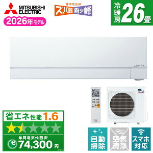 �G�A�R�� 26�� �O�H�d�@ ������ �H����݁E�{�̂̂ݑI�ׂ� MITSUBISHI MSZ-VXV8026S-W �s���A�z���C�g �Y�o�g������ VXV�V���[�Y [�G�A�R�� (���26���p�E�P��200V)]
