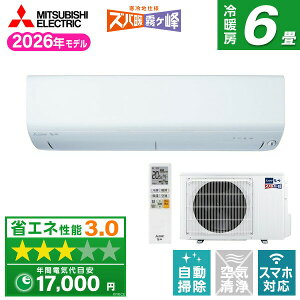 �G�A�R�� 6�� �O�H�d�@ ������ �H����݁E�{�̂̂ݑI�ׂ� MITSUBISHI MSZ-NXV2226-W �s���A�z���C�g �Y�o�g������ [�G�A�R�� (���6���p)]