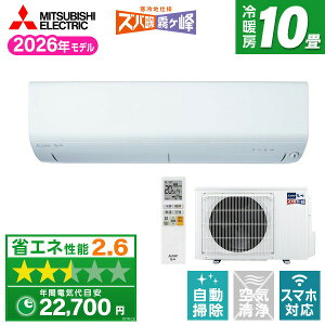 �G�A�R�� 10�� �O�H�d�@ ������ �H����݁E�{�̂̂ݑI�ׂ� MITSUBISHI MSZ-NXV2826S-W �s���A�z���C�g �Y�o�g������ [�G�A�R�� (���10���p�E�P��200V)]