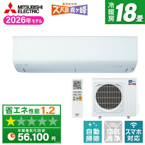 �G�A�R�� 18�� �O�H�d�@ ������ �H����݁E�{�̂̂ݑI�ׂ� MITSUBISHI MSZ-NXV5626S-W �s���A�z���C�g �Y�o�g������ [�G�A�R�� (���18���p�E�P��200V)]