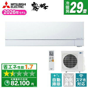 �G�A�R�� 29�� �O�H�d�@ ������ �H����݁E�{�̂̂ݑI�ׂ� MITSUBISHI MSZ-FZV9026S-W �s���A�z���C�g ������ FZ�V���[�Y [�G�A�R�� (���29���p�E�P��200V)]