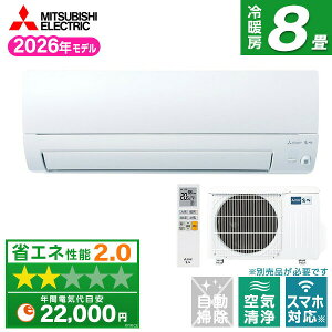 �G�A�R�� 8�� MITSUBISHI MSZ-AXV2526-W �s���A�z���C�g ������ AXV�V���[�Y [�G�A�R�� (���8���p)]