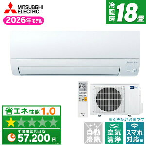 MITSUBISHI MSZ-AXV5626S-W �s���A�z���C�g ������ AXV�V���[�Y [�G�A�R�� (���18���p�E�P��200V)]