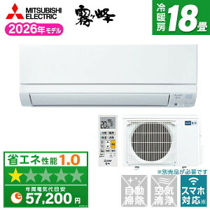 �G�A�R�� 18�� �O�H�d�@ ������ �H����݁E�{�̂̂ݑI�ׂ� MITSUBISHI MSZ-GE5626S-W �s���A�z���C�g ������ GE�V���[�Y [�G�A�R��(���18���p�E�P��200V)]