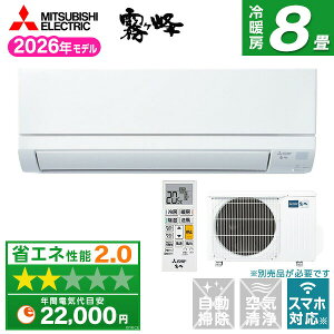MITSUBISHI MSZ-GV2526-W �s���A�z���C�g ������ GV�V���[�Y [�G�A�R�� (���8���p)]