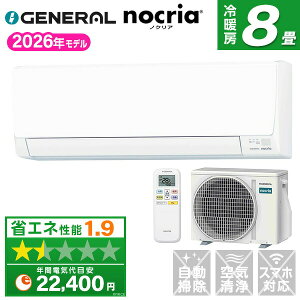 �[�l���� AS-AH256T-W �z���C�g nocria(�m�N���A) AH�V���[�Y [�G�A�R�� (���8���p)]