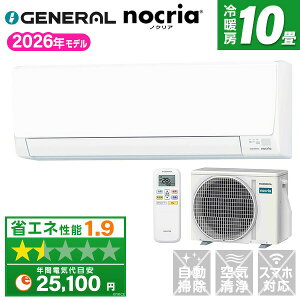 �[�l���� AS-AH286T-W �z���C�g nocria(�m�N���A) AH�V���[�Y [�G�A�R�� (���10���p)]