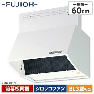 �x�m�H�� FUJIOH BDR-3HL-601W �z���C�g �����W�t�[�h�t�@�� �[�^ 60cm�� �L�b�`�� ��芷�� �ȒP ������� �炭�炭 �X���b�g�t�B���^ BDR3HL601 �V���b�R�t�@�� �u�[�c�^ ���C�� �t�W�I�E �r�C �ǖ�