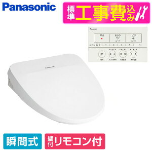 �y�W���ݒu�H���Z�b�g�z PANASONIC CH842WS �z���C�g �r���[�e�B�E�g���� MS�V���[�Y [�������֍� (�u�Ԏ�)] �֍� �H������ �u�Ԏ�