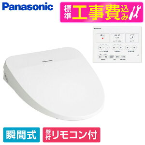 �y�W���ݒu�H���Z�b�g�z PANASONIC CH845WS �z���C�g �r���[�e�B�E�g���� MS�V���[�Y [�������֍� (�u�Ԏ�)] �֍� �H������ �u�Ԏ�