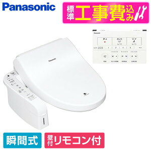 �y�W���ݒu�H���Z�b�g�z PANASONIC DL-AWM600-WS �z���C�g �r���[�e�B�E�g���� [�������֍� (�u�Ԏ�)] �֍� �H������ �u�Ԏ�