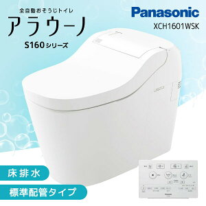 PANASONIC XCH1601WSK �z���C�g �A���E�[�m S160�V���[�Y �^�C�v1K [�S�������������g�C�� (���r���W���z��)]