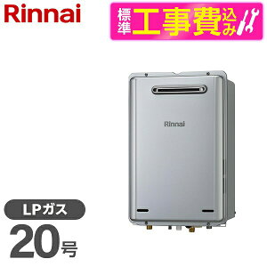 �y�W���ݒu�H���Z�b�g�z Rinnai RUX-E2016W (A) -LP + MC-145V (A) [�K�X������ (�v���p���K�X�p�E���O�Ǌ|�E������p�E20��)]�䏊�����R�� �Z�b�g