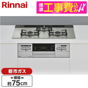 �y�W���ݒu�H���Z�b�g�z Rinnai RHS71W35T2DGAVW-13A �V���o�[ �}�C�g�[�� [�r���g�C���K�X�R���� (�s�s�K�X�p�E3���E���E���Ἠ^�C�v�E��75cm)]