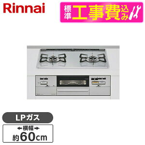 �y�W���ݒu�H���Z�b�g�z Rinnai RHS21W28P12TGAVR-LP ���C�g�O���[ SAFULL [�r���g�C���K�X�R���� (�v���p���K�X�p�E�E���ΉE��60cm)]