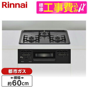 �y�W���ݒu�H���Z�b�g�z Rinnai RS31M5H2SABW-13A �_�[�N�O���[ ���^���g�b�v�V���[�Y [�r���g�C���K�X�R���� (�s�s�K�X�p�E�������ΉE��60cm)]